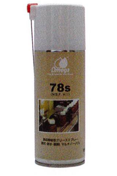 OMEGA 78S スプレー缶 300 mL