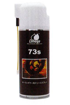 OMEGA 73S スプレー缶 300 mL
