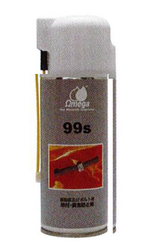OMEGA 99S スプレー缶 300 mL