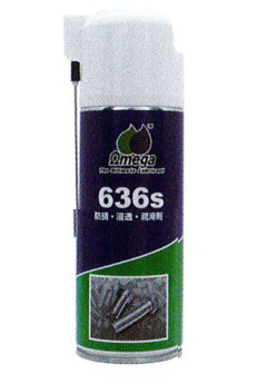 OMEGA 636S スプレー缶 420 mL