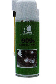 OMEGA 909S スプレー缶 300 mL