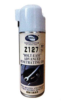コリウム Z127 スプレー缶 420 mL