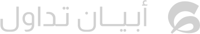 أبيان المالية