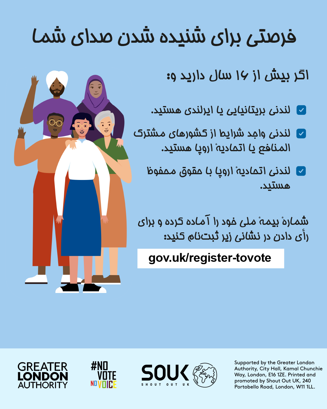 This is the Thumbnail for the Who can register to vote? item