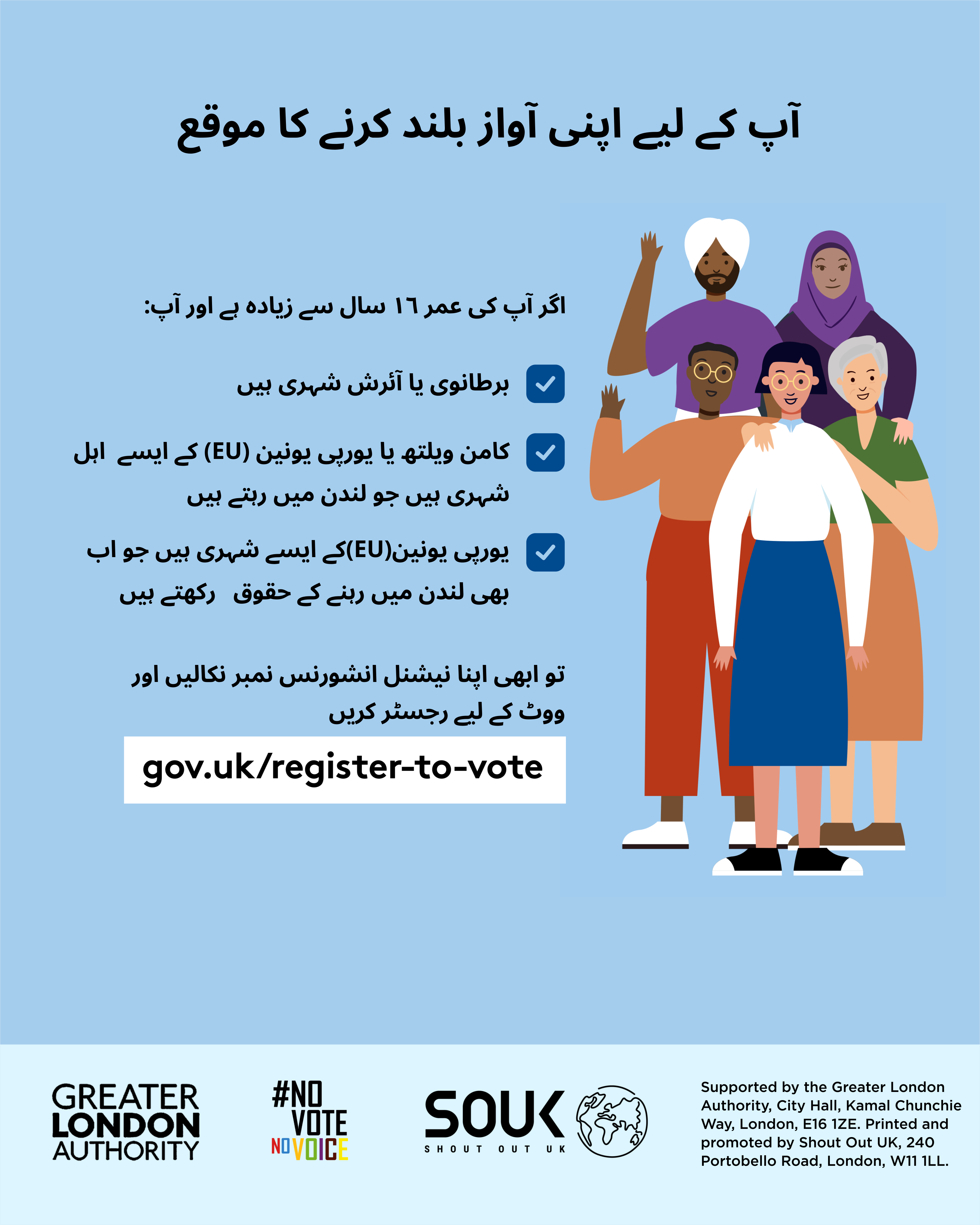 This is the Thumbnail for the Who can register to vote? item