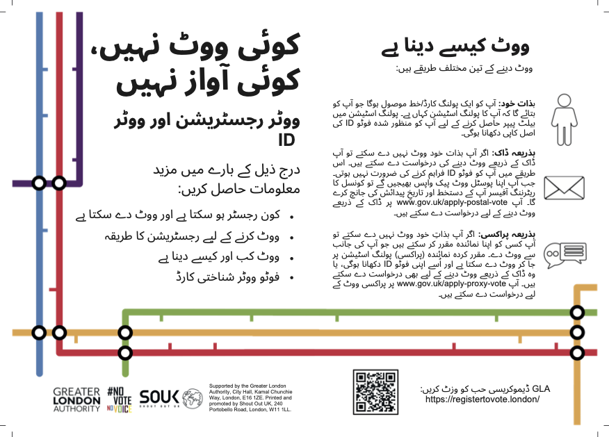 This is the Thumbnail for the Voting and voter ID – key information item