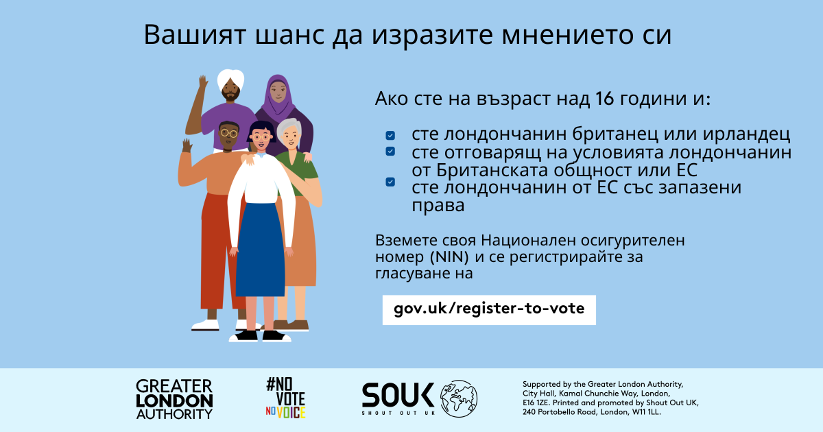 This is the Thumbnail for the Who can register to vote? item