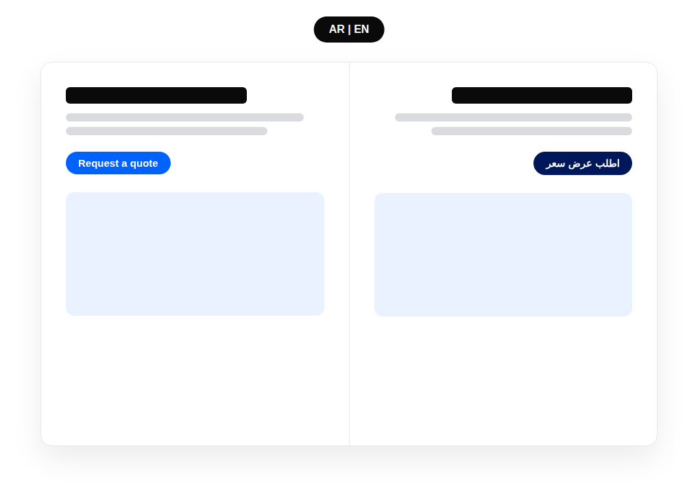 One website shown in Arabic and English