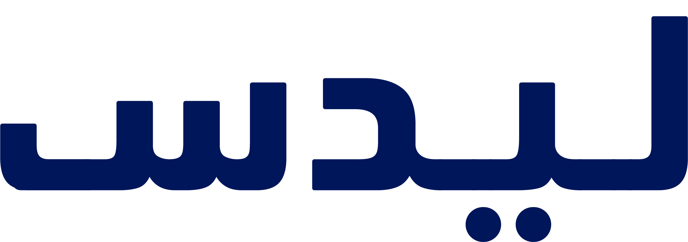 ليدس