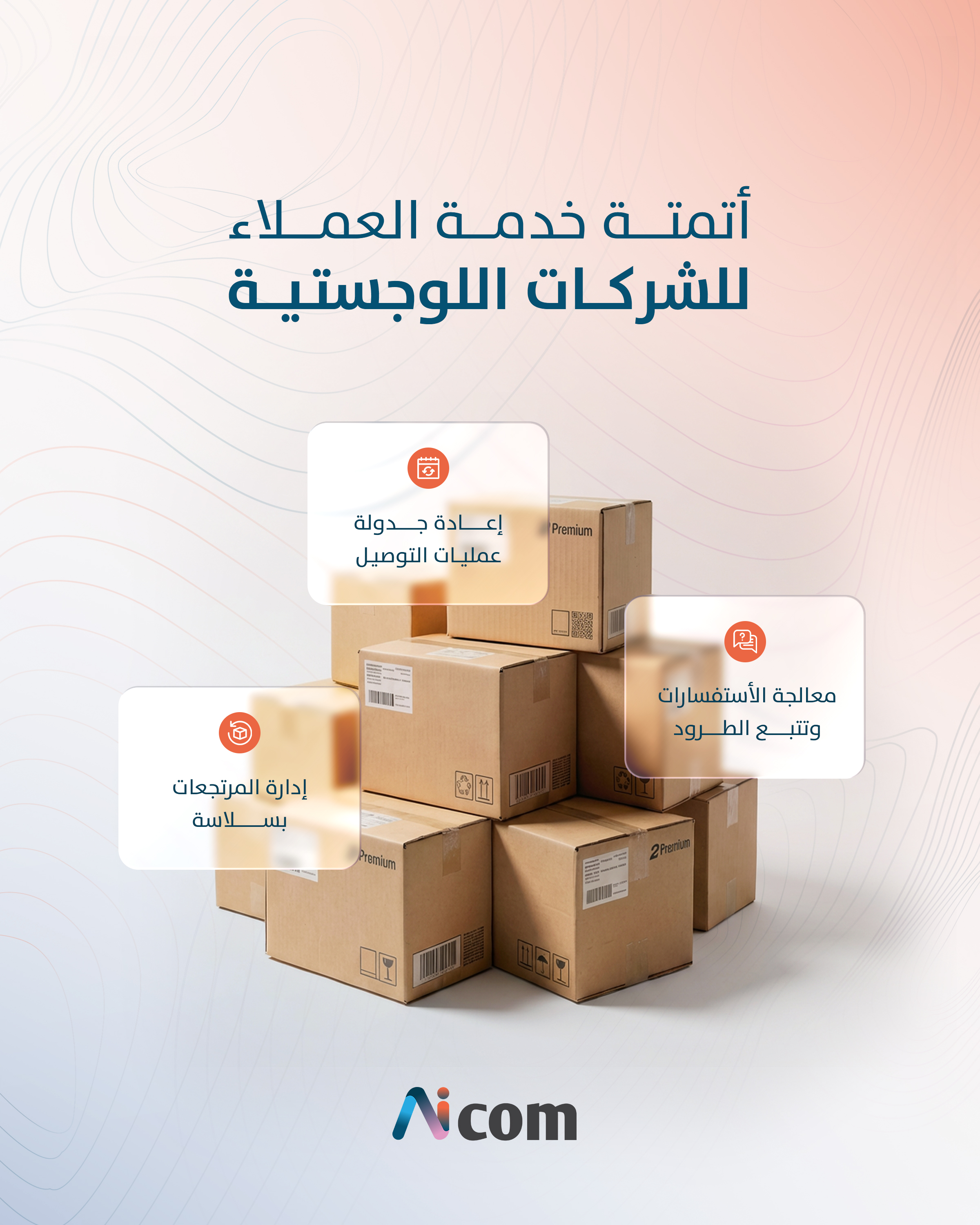 Social media post from the client campaign