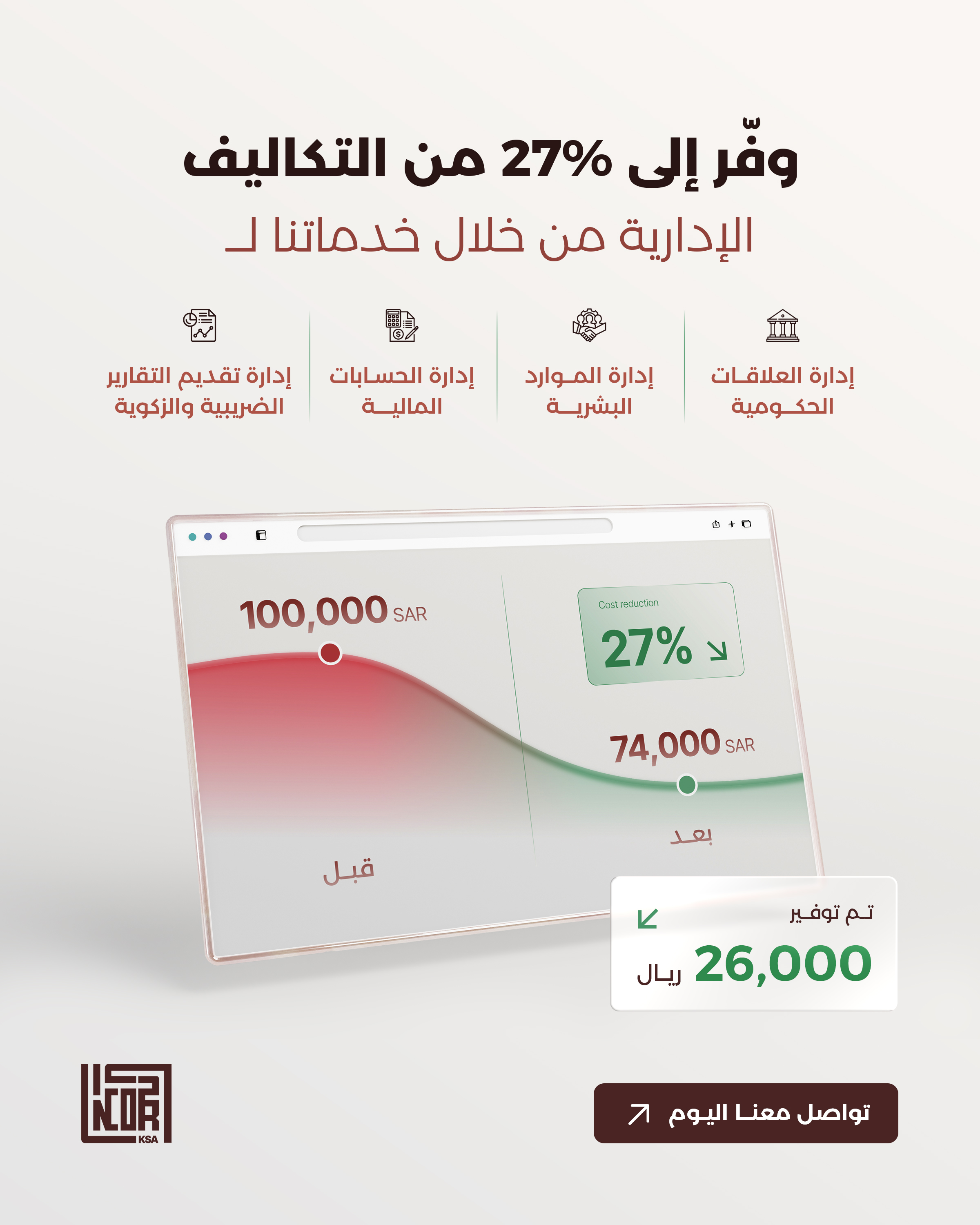 Social media post from the client campaign