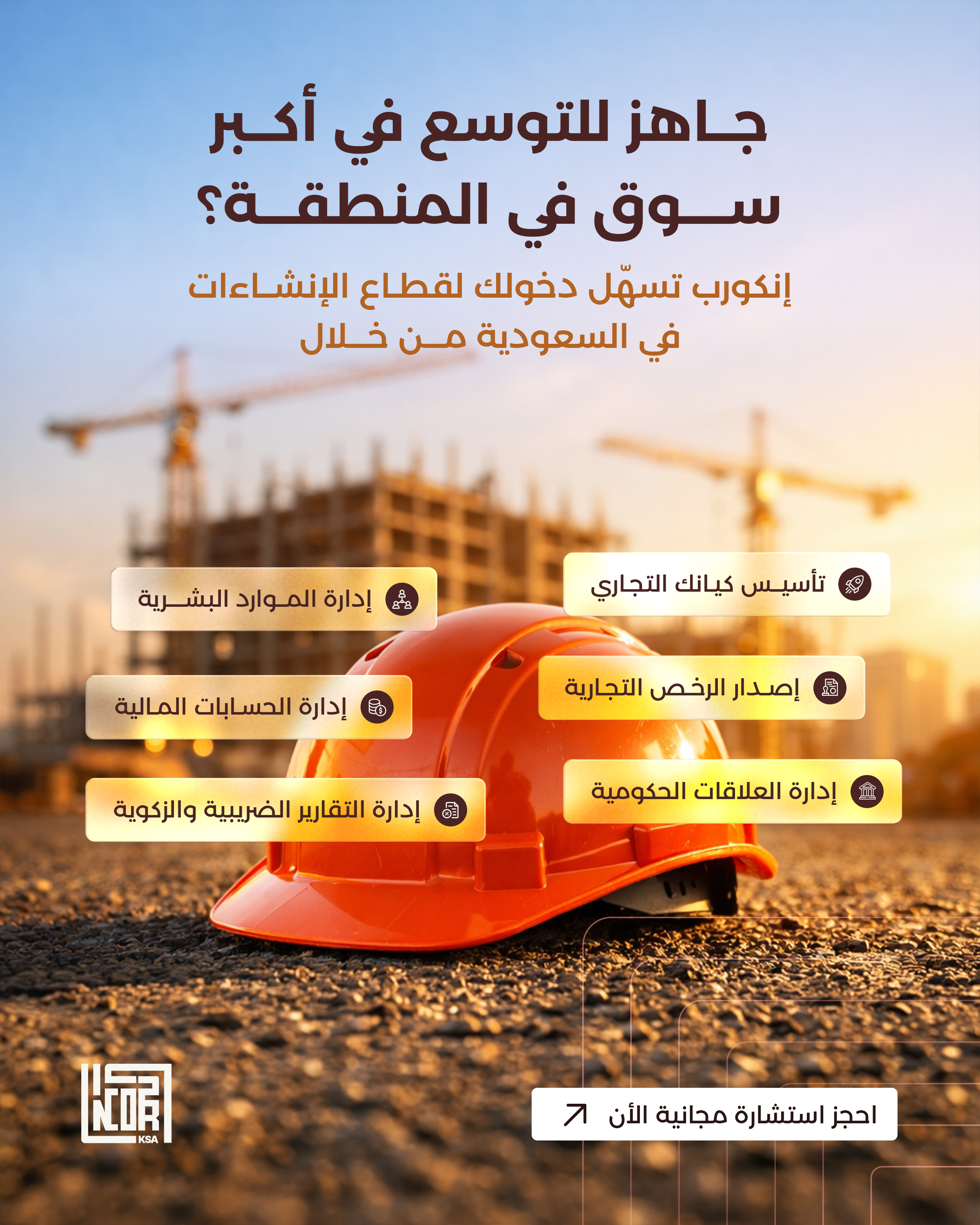 Social media post from the client campaign
