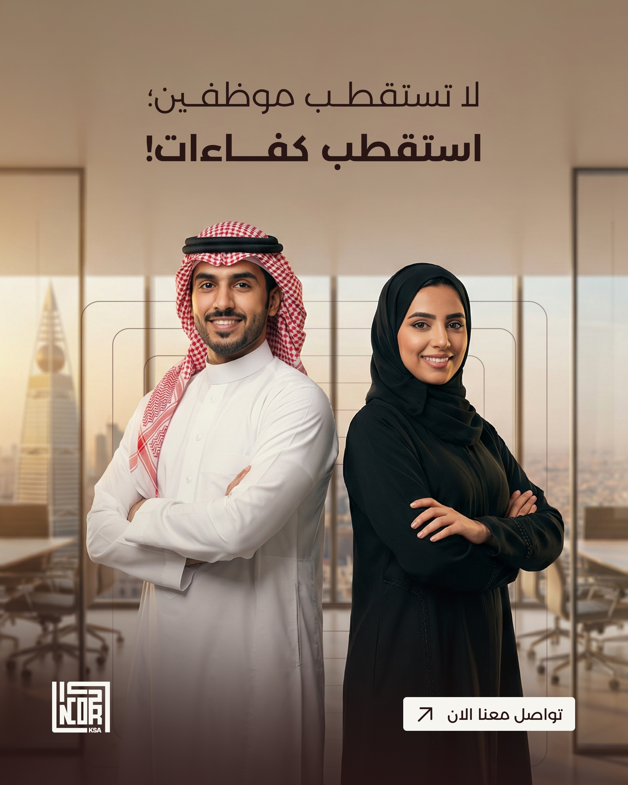 Social media post from the client campaign
