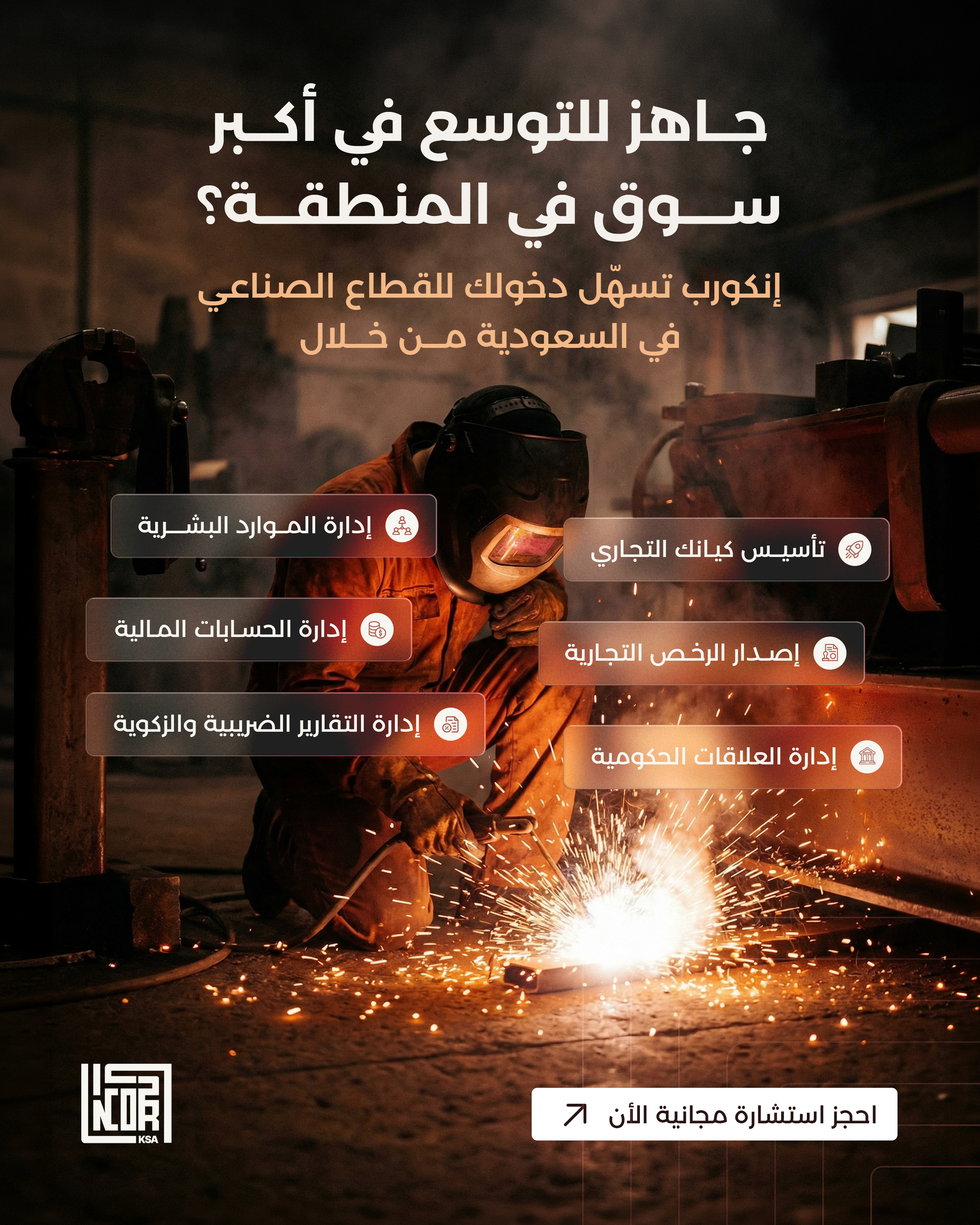 Social media post from the client campaign