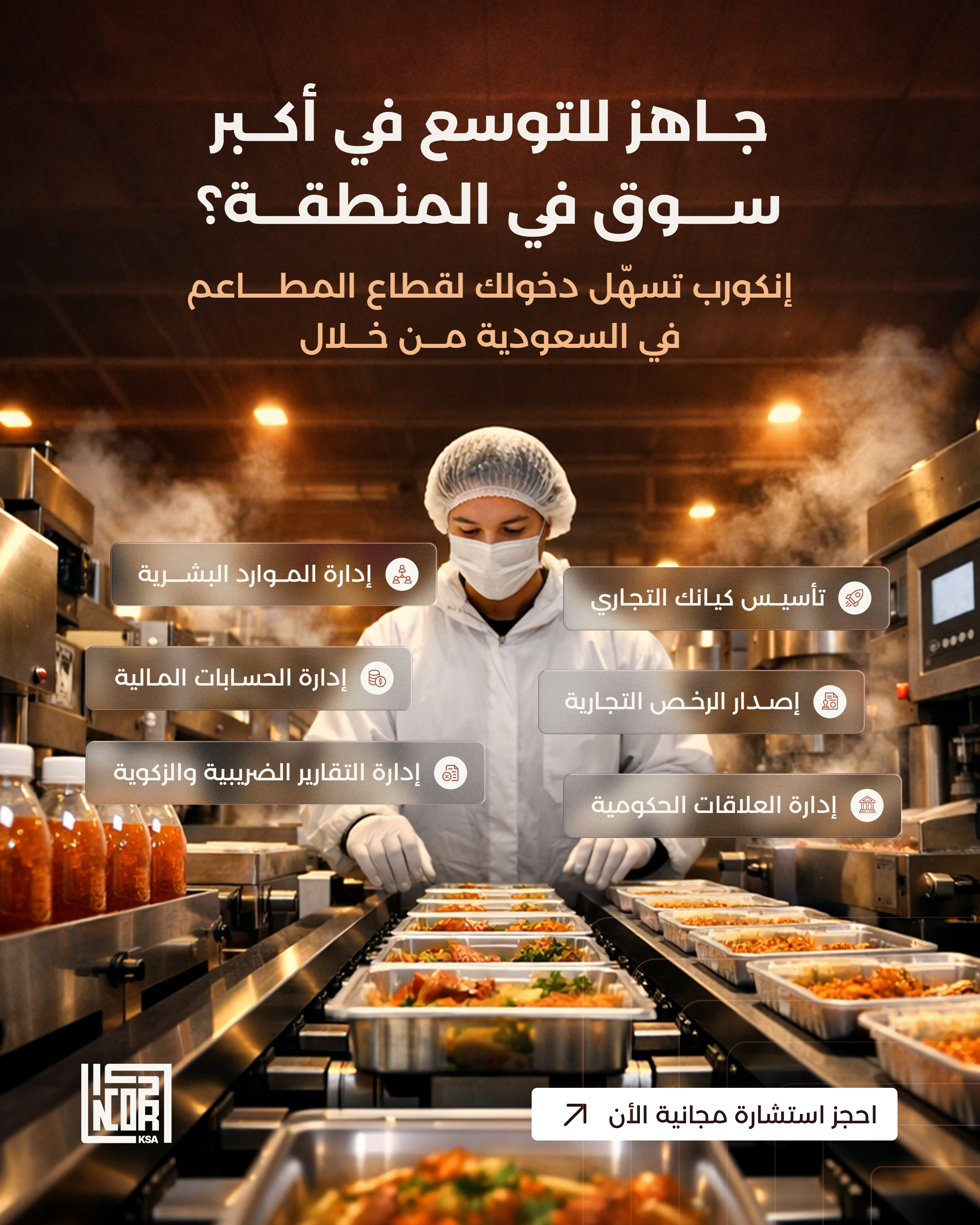 منشور من حملة منصات التواصل للعميل