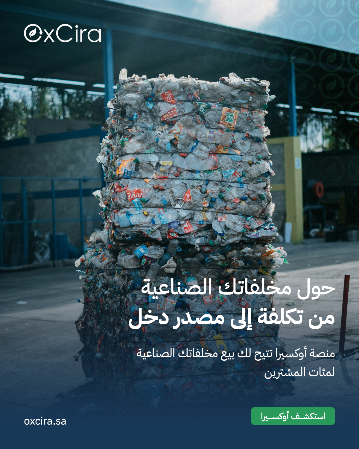 Social media post from the client campaign