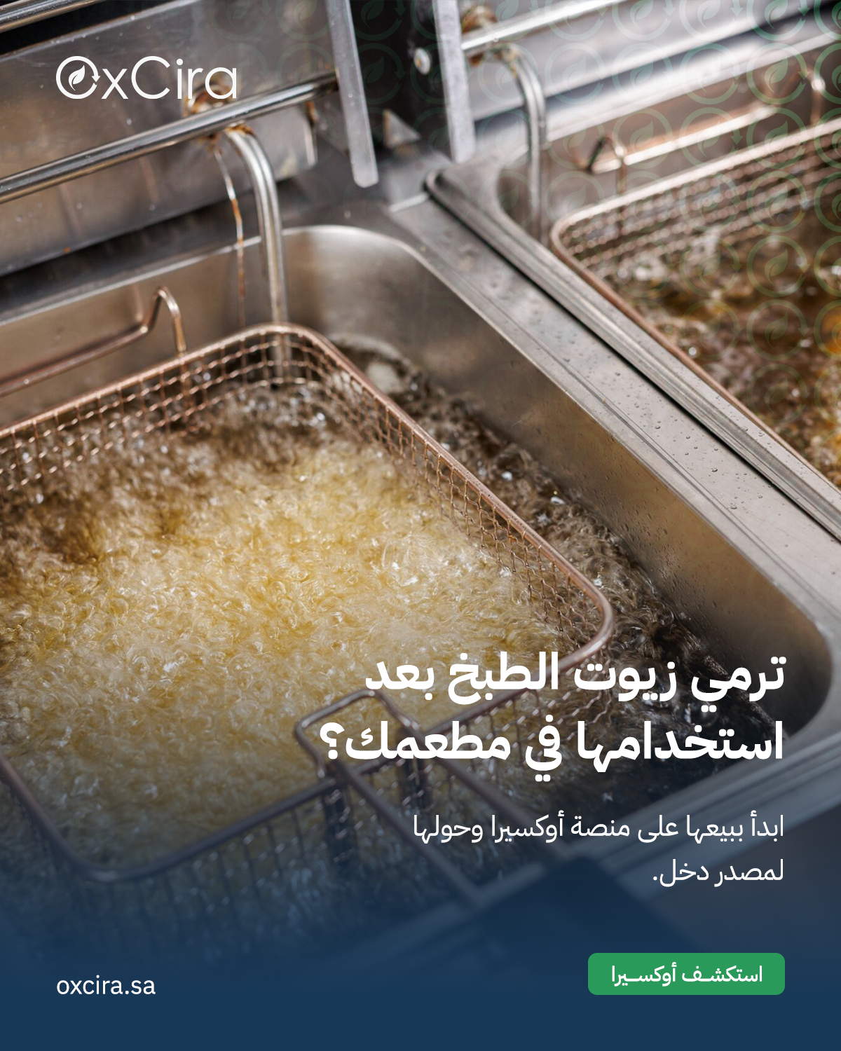 Social media post from the client campaign
