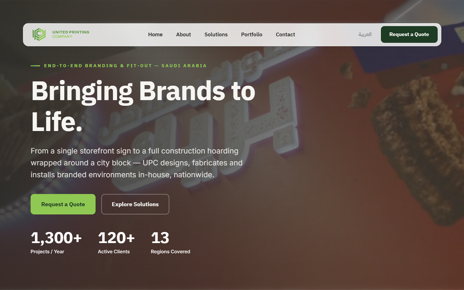 United Printing Company (UPC)