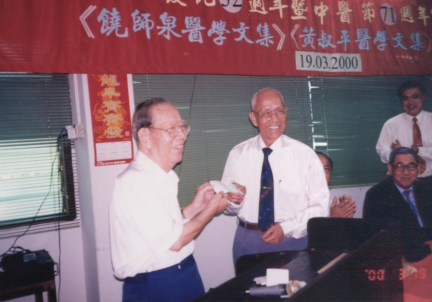 黄叔平品牌历史照片