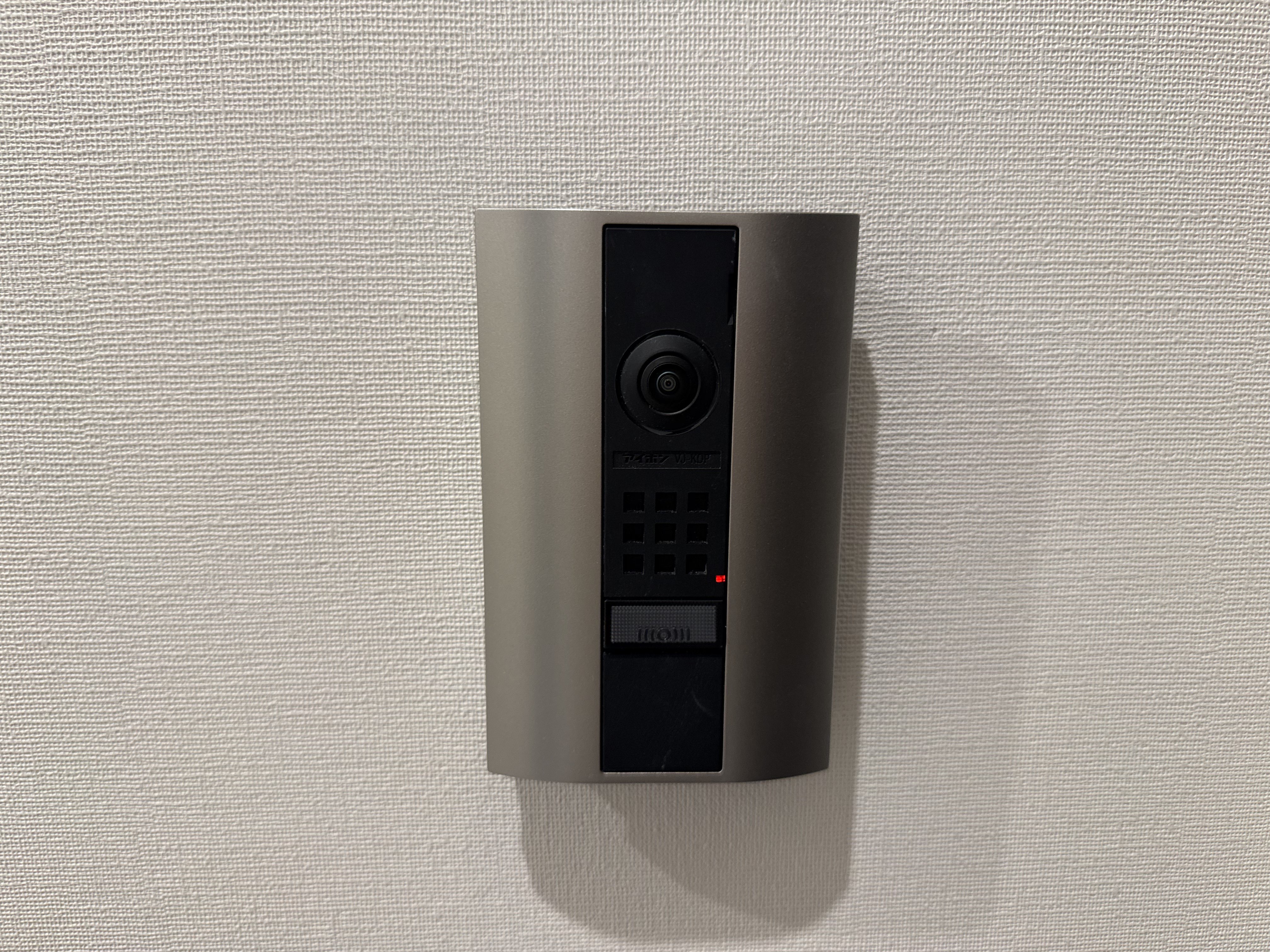 Intercom System
