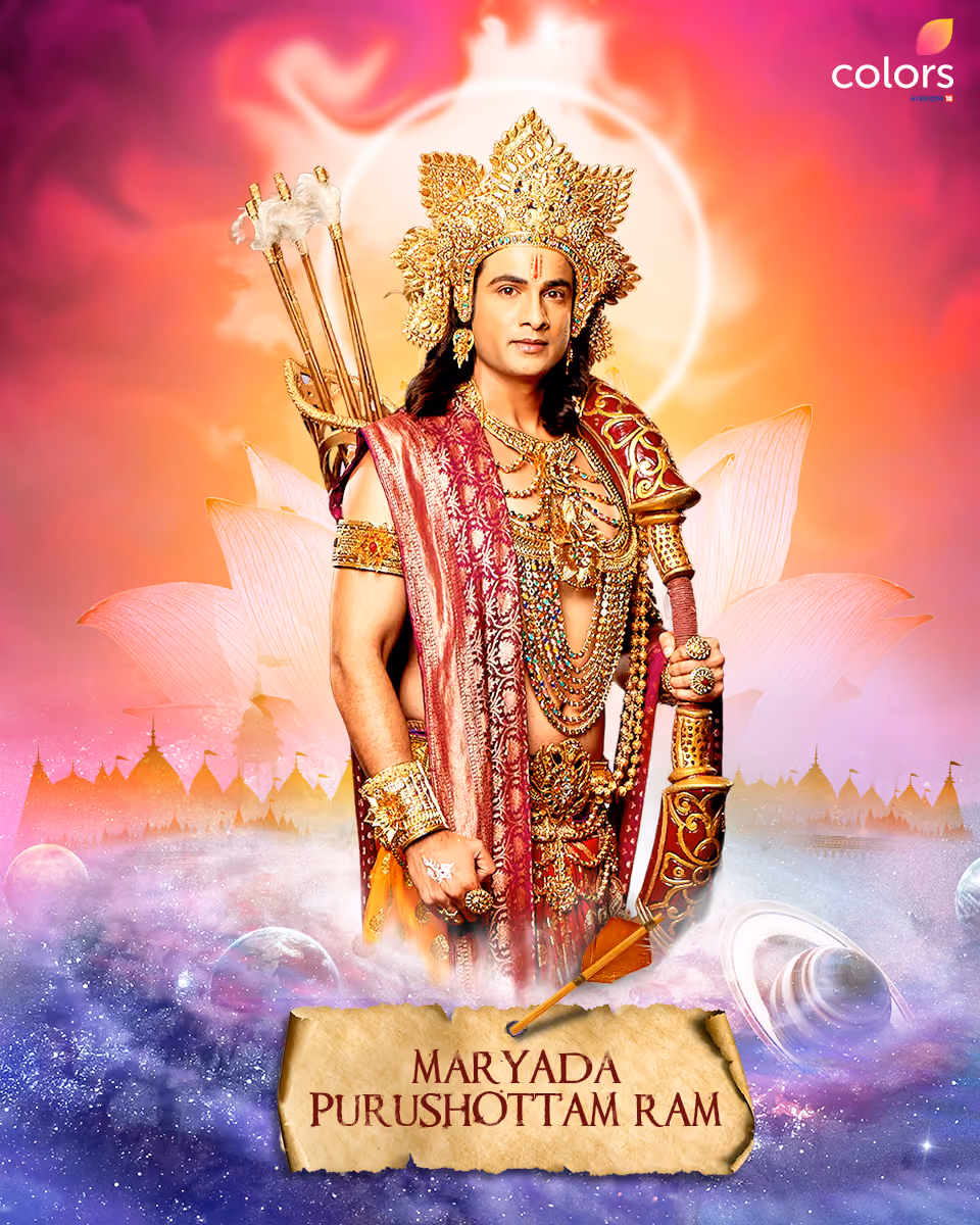 Lord Rama in his divine form.