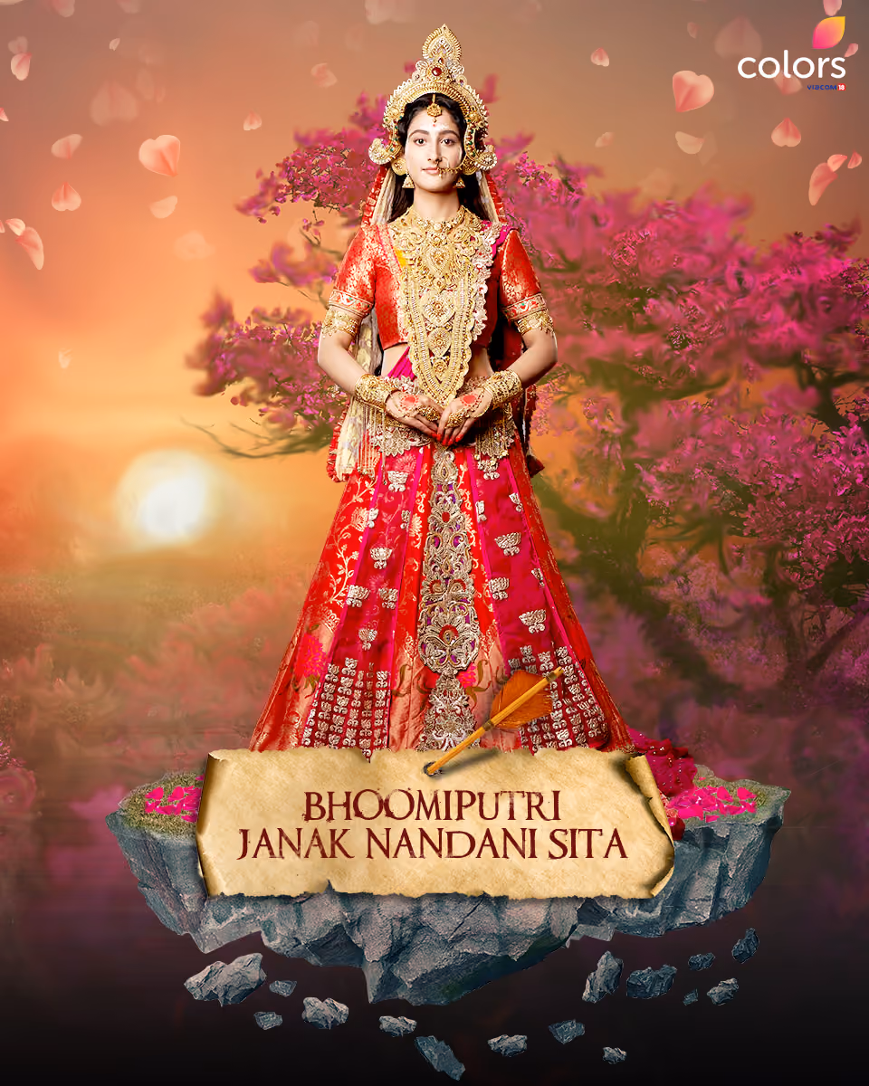 Ma Sita in her divine form.