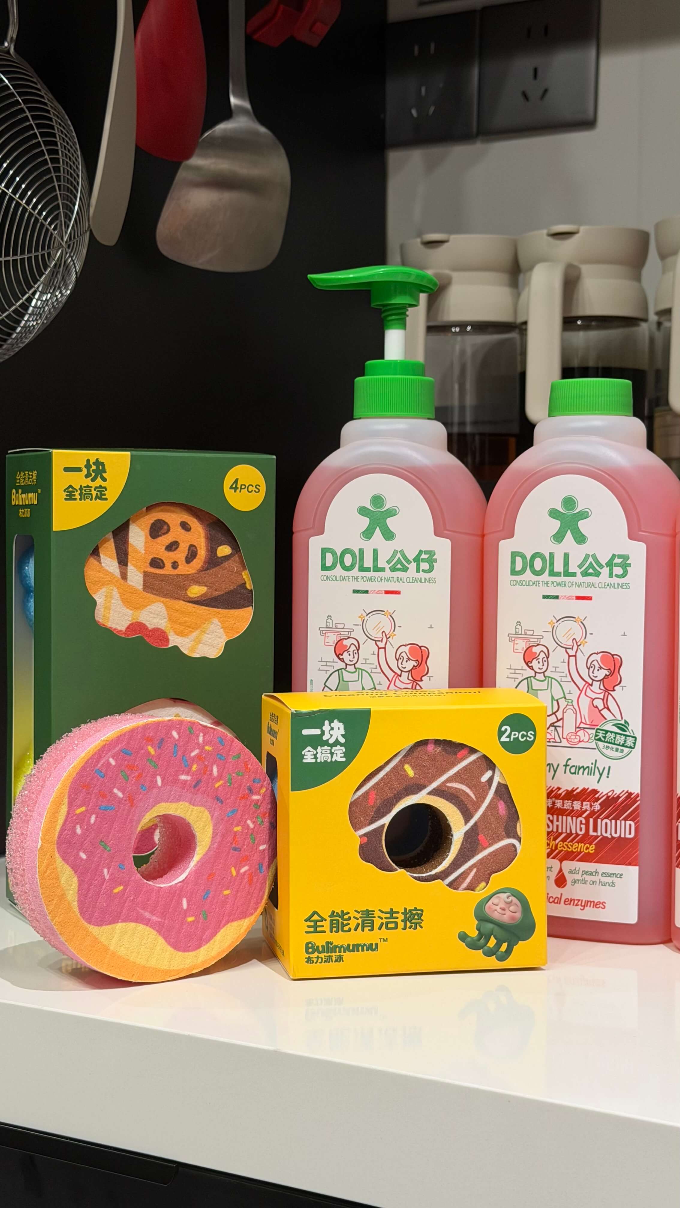 bulimumu product and packaging display