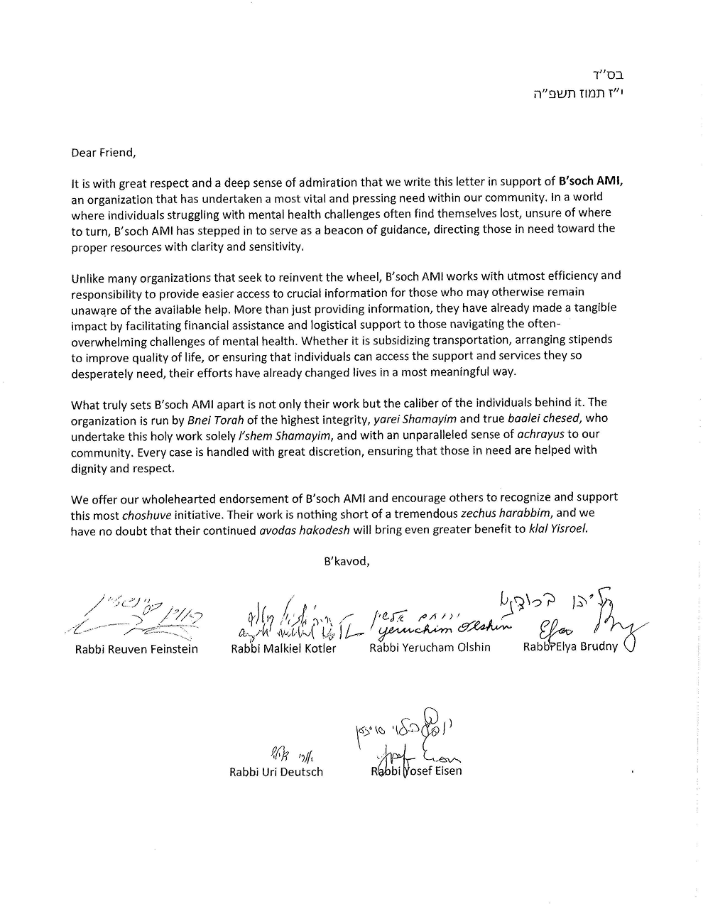 B'soch AMI Haskama letter from Rabbonim