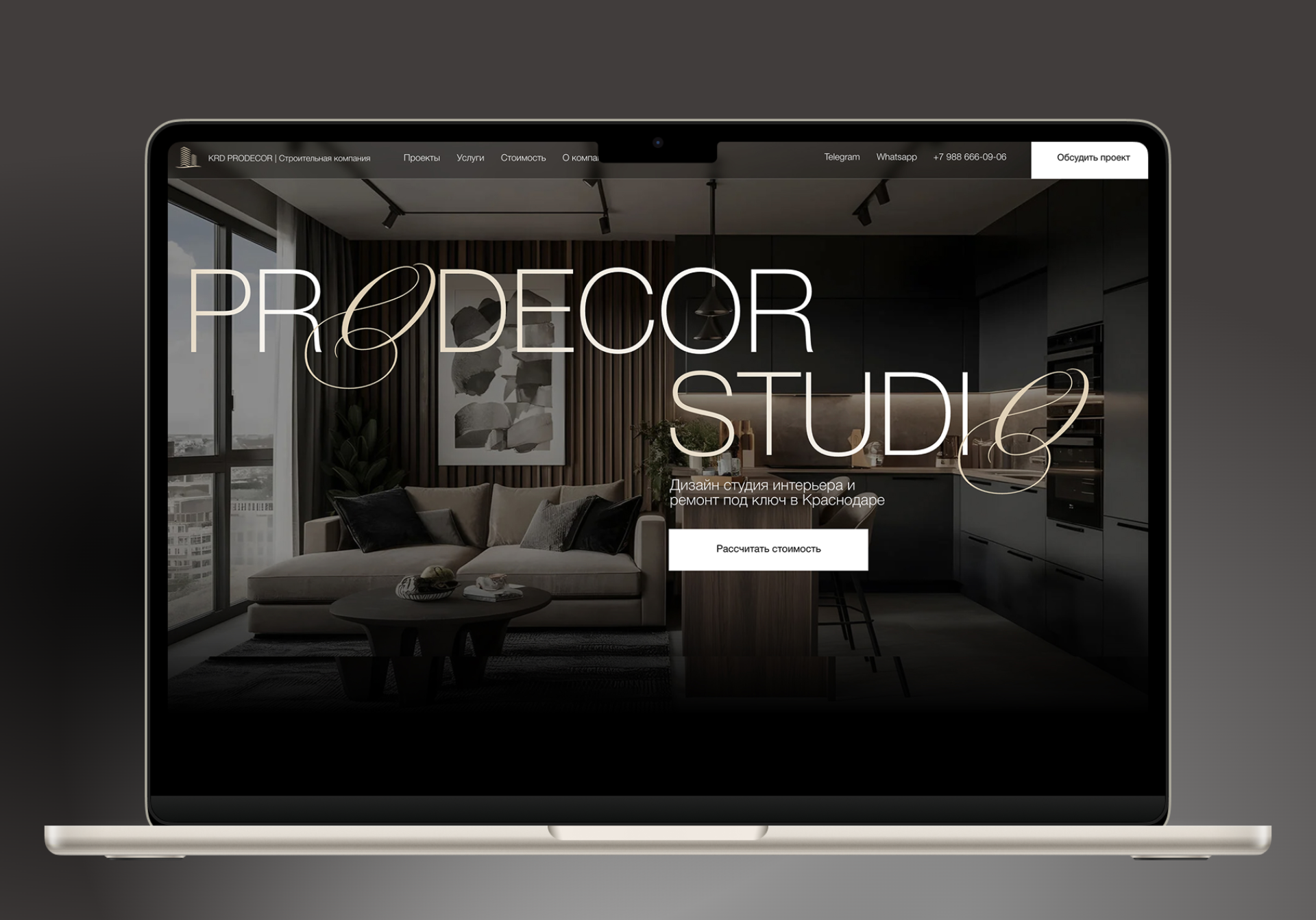 ProDecor