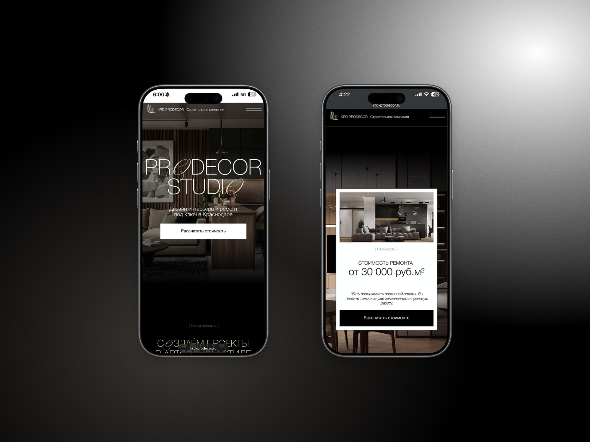 ProDecor