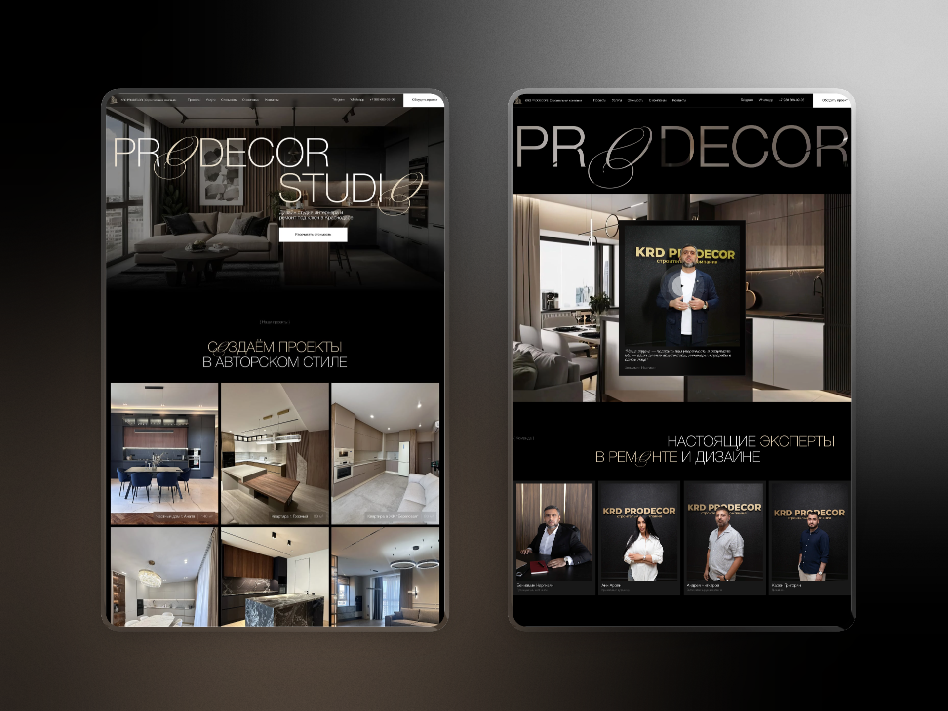 ProDecor