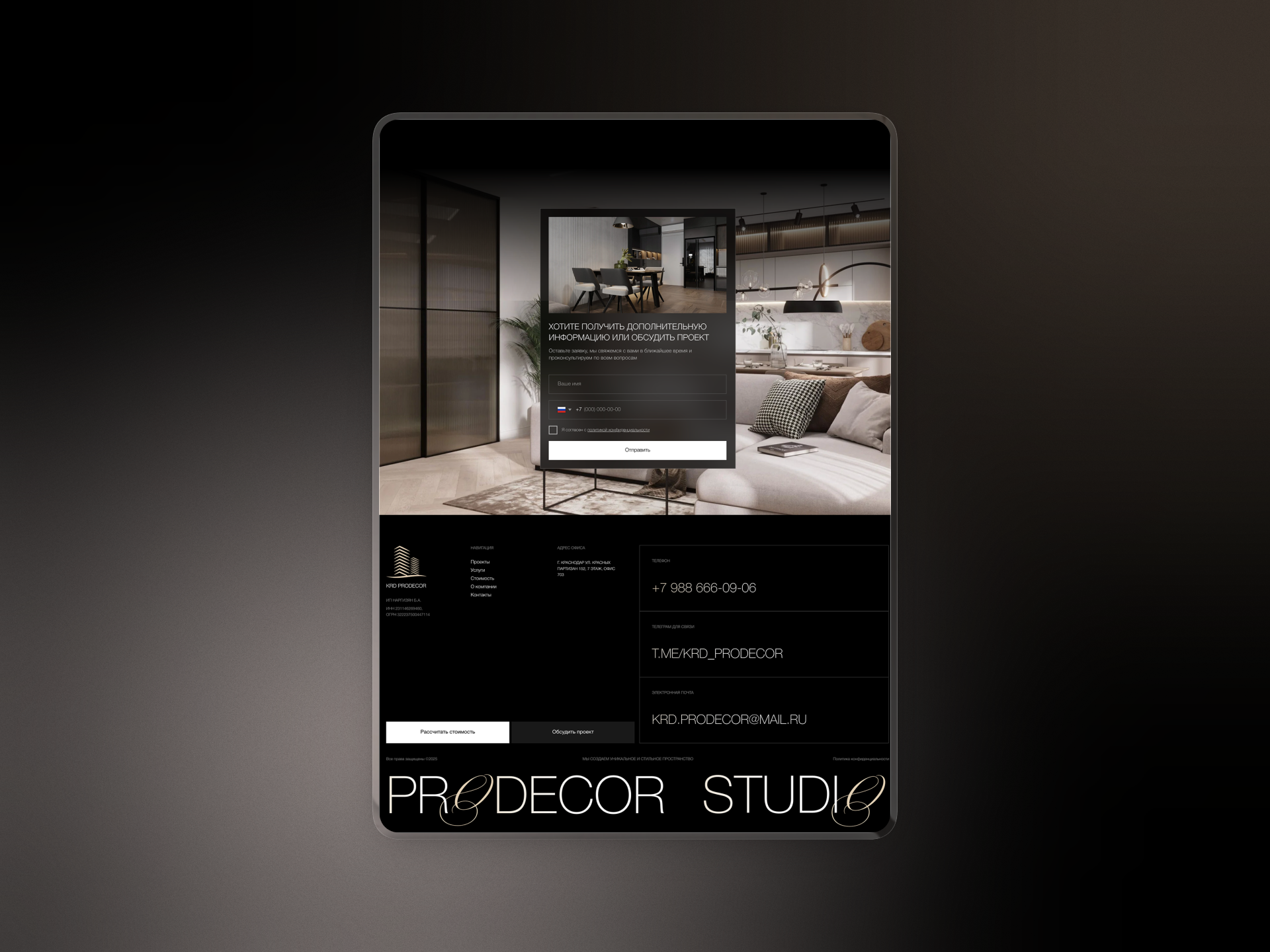 ProDecor