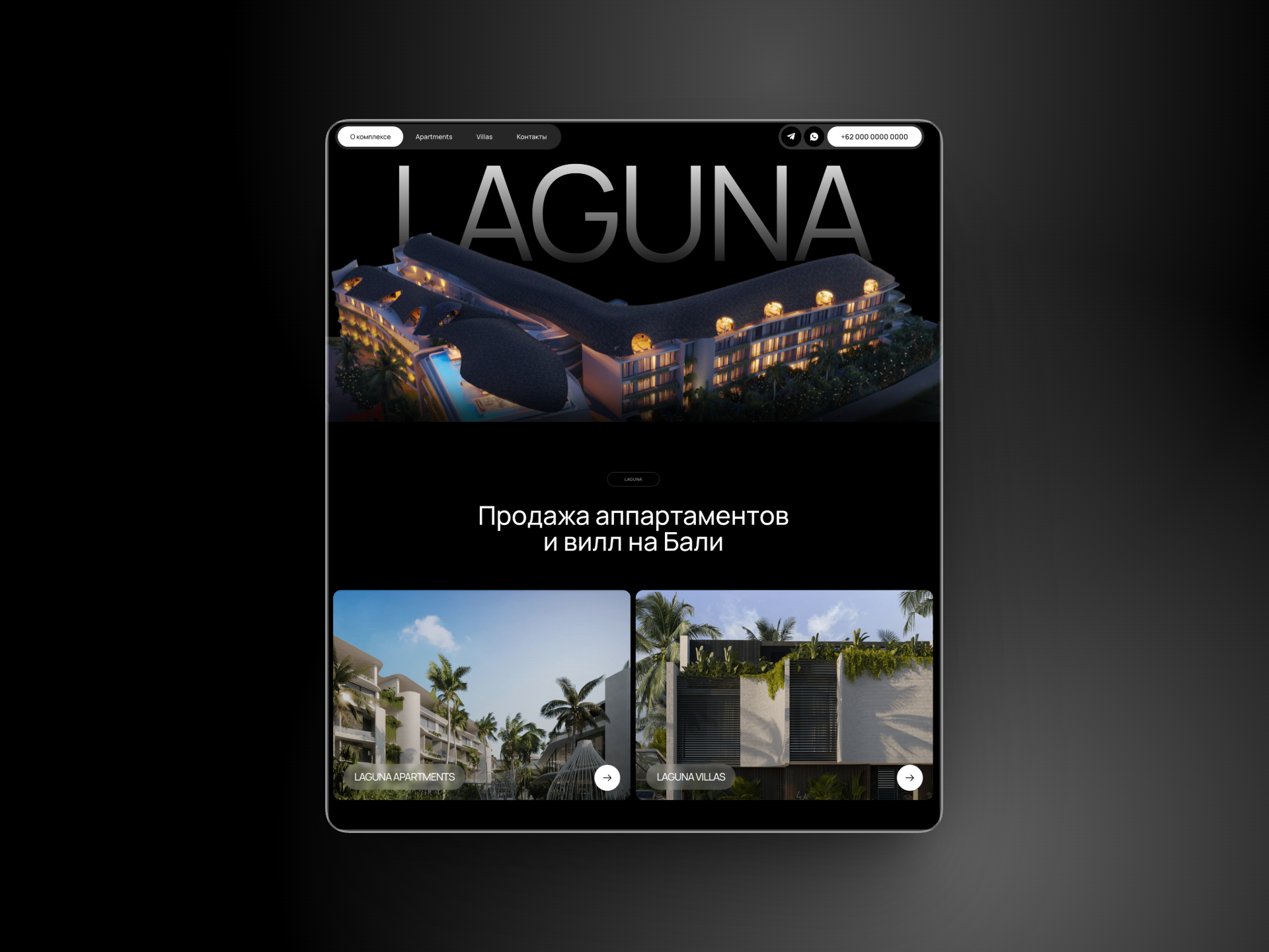 Laguna