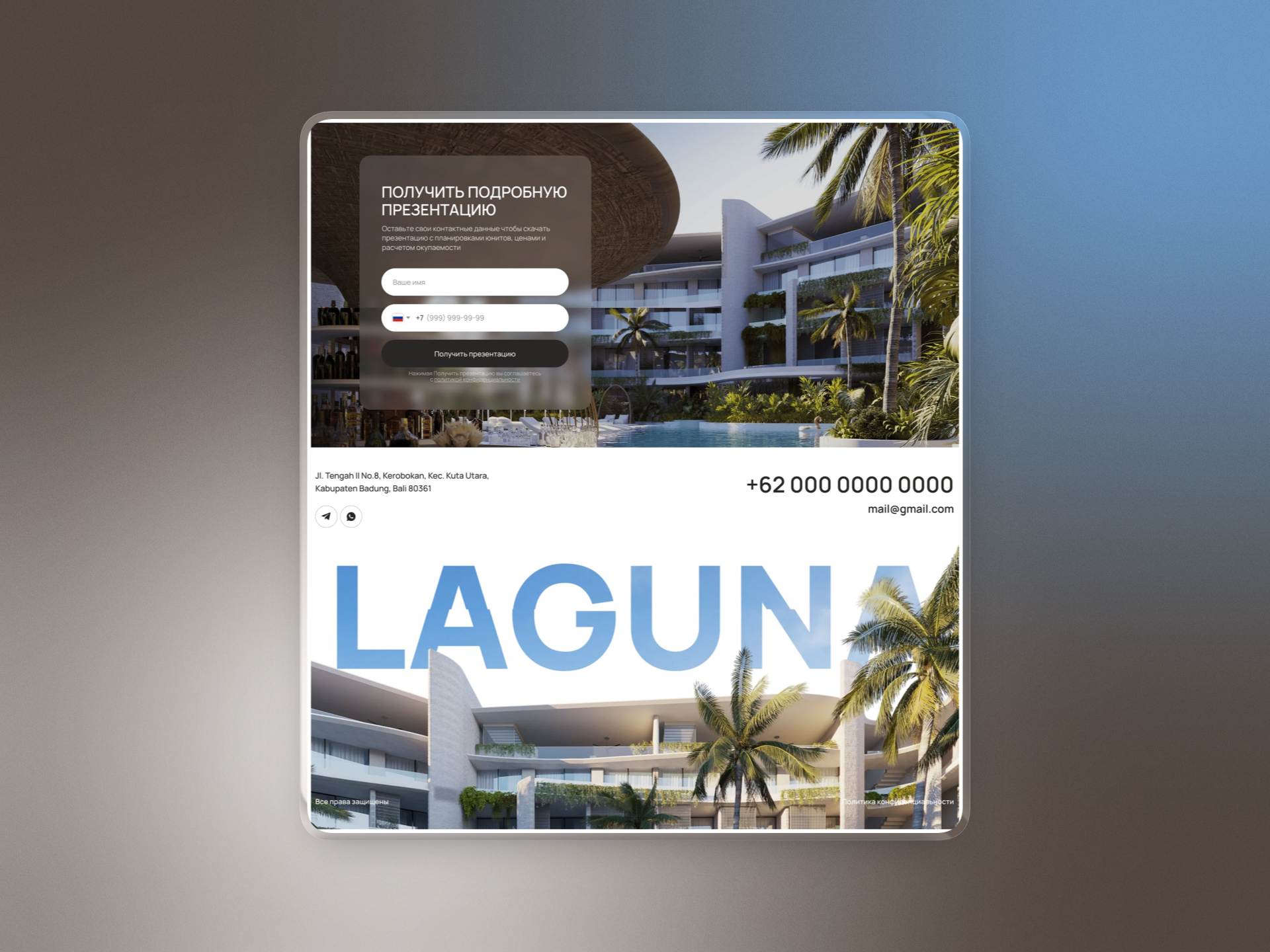 Laguna
