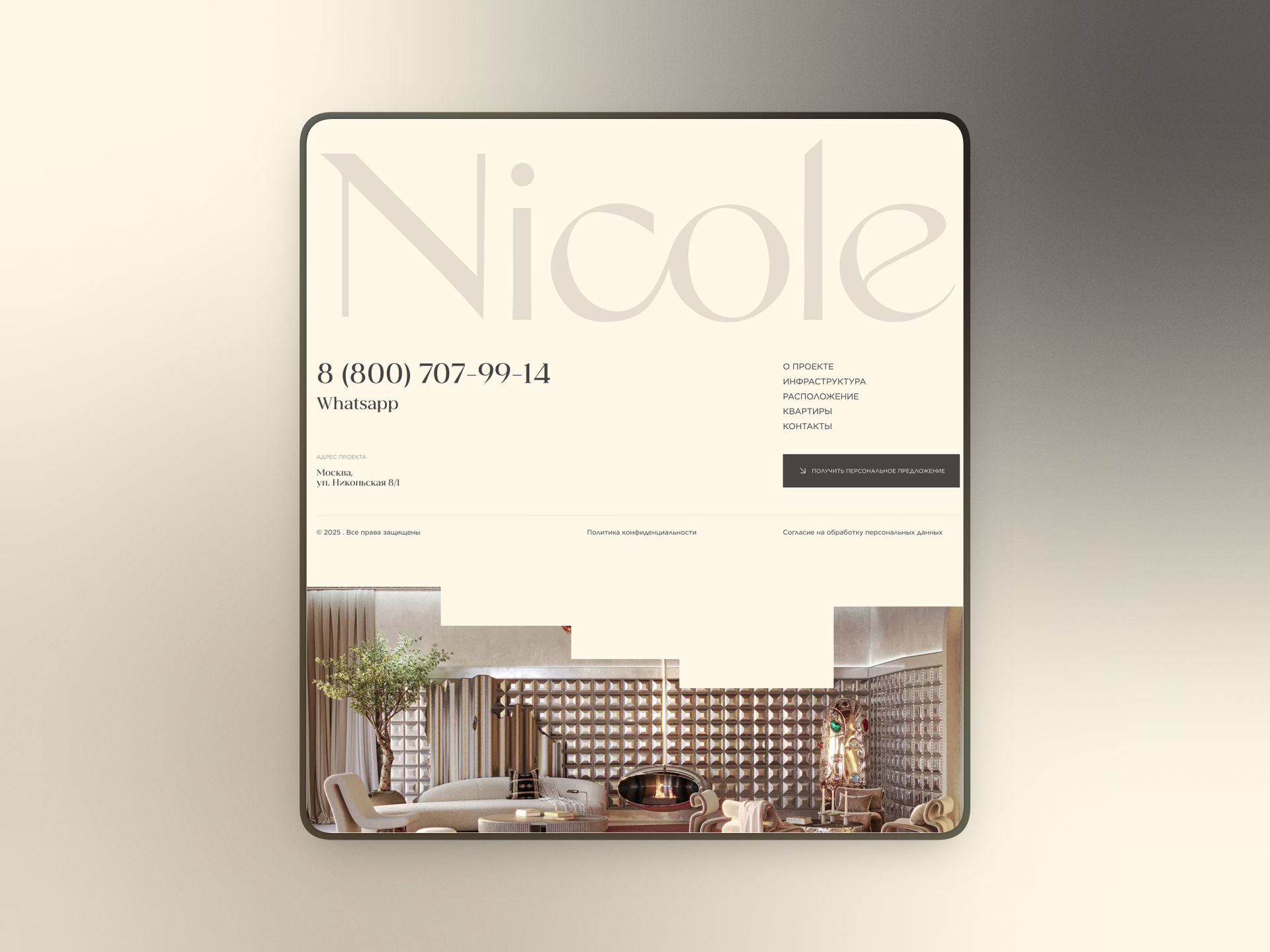 Nicole