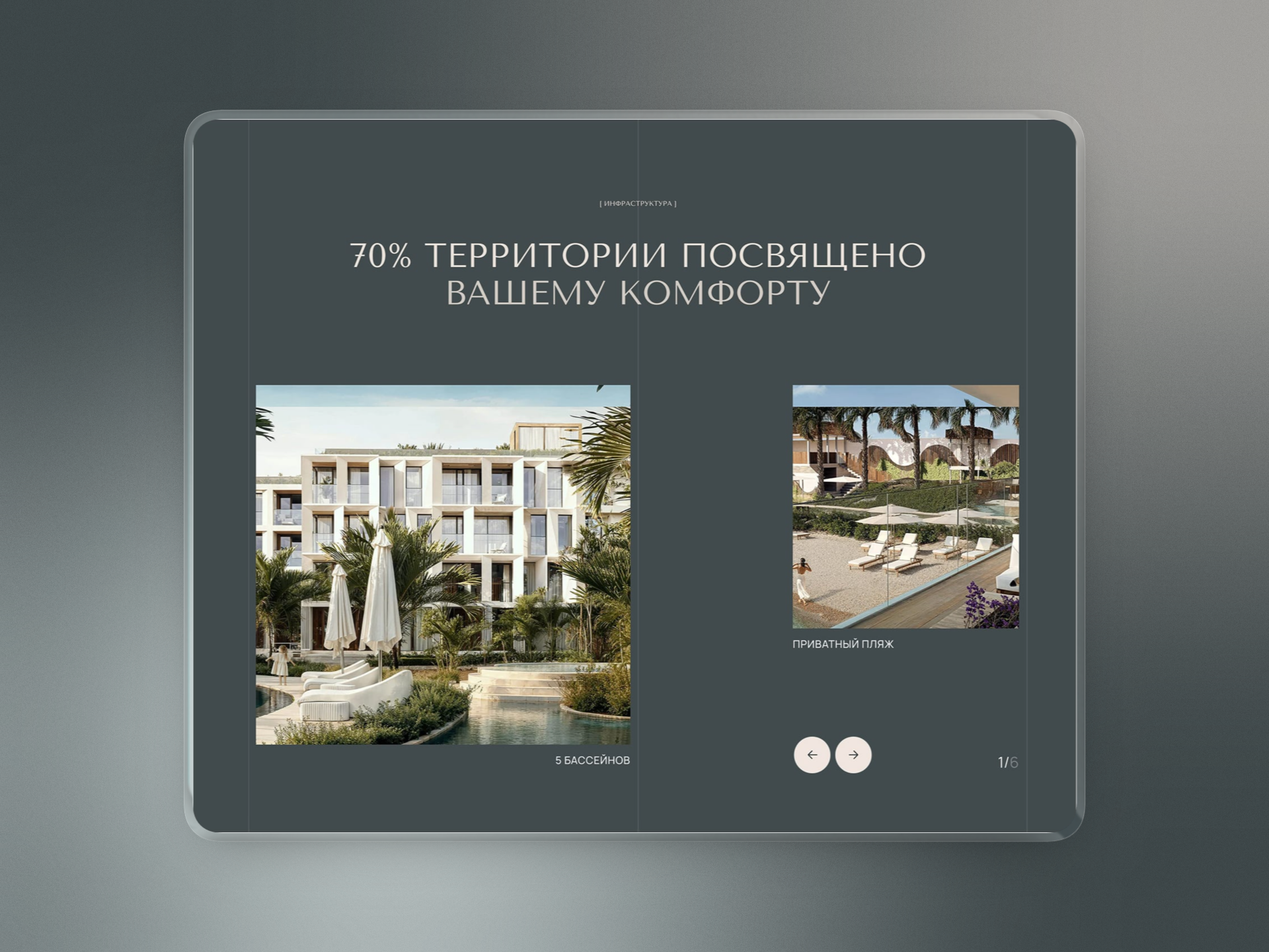 Volna Residence
