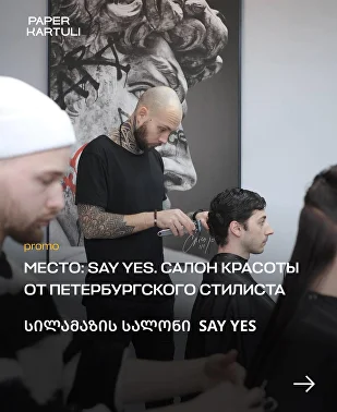 Пример промопоста