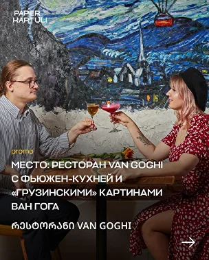 Пример промопоста