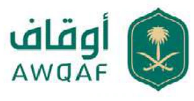 شعار الهيئة العامة للأوقاف (أوقاف)