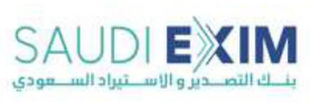 شعار بنك التصدير والاستيراد السعودي