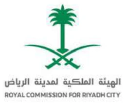 شعار الهيئة الملكية لمدينة الرياض