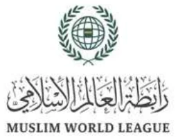 شعار رابطة العالم الإسلامي