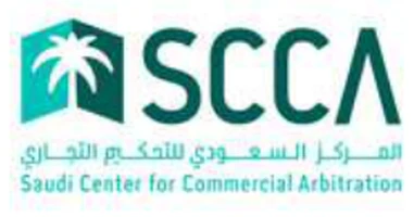 شعار المركز السعودي للتحكيم التجاري