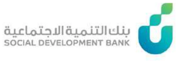 شعار بنك التنمية الاجتماعية