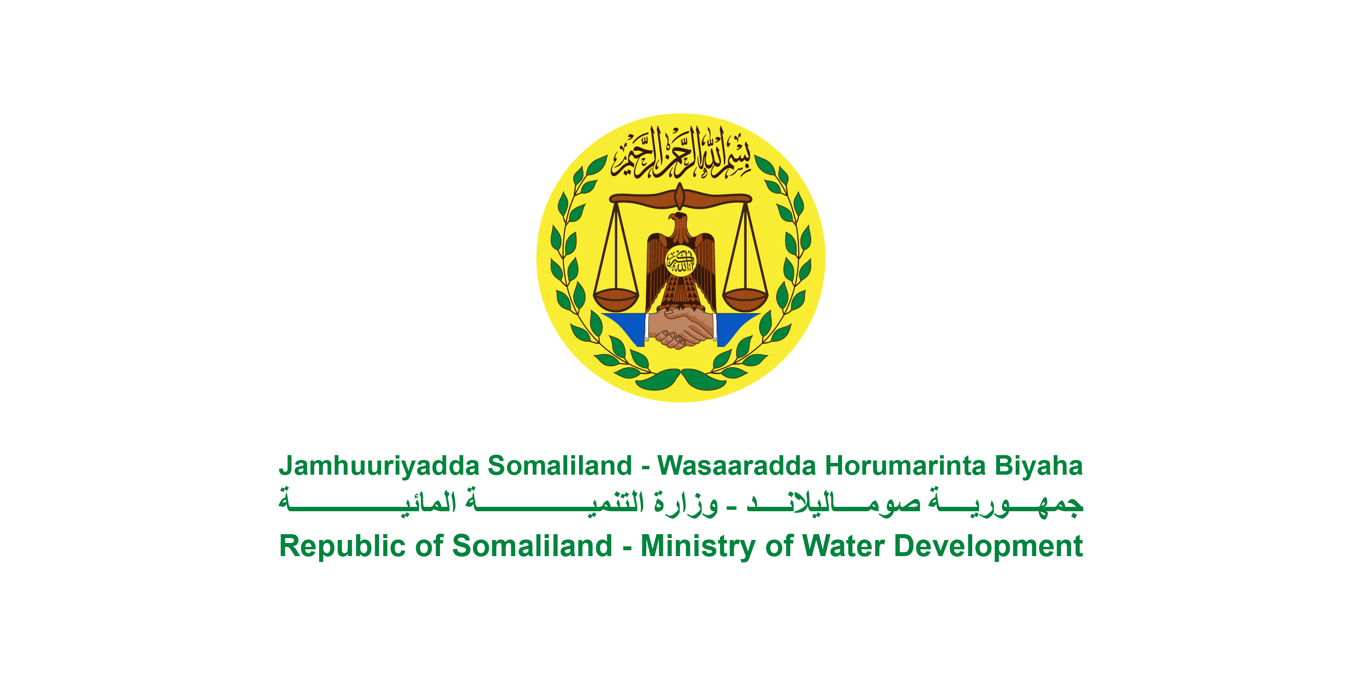 Wasaaradda Horumarinta Biyaha