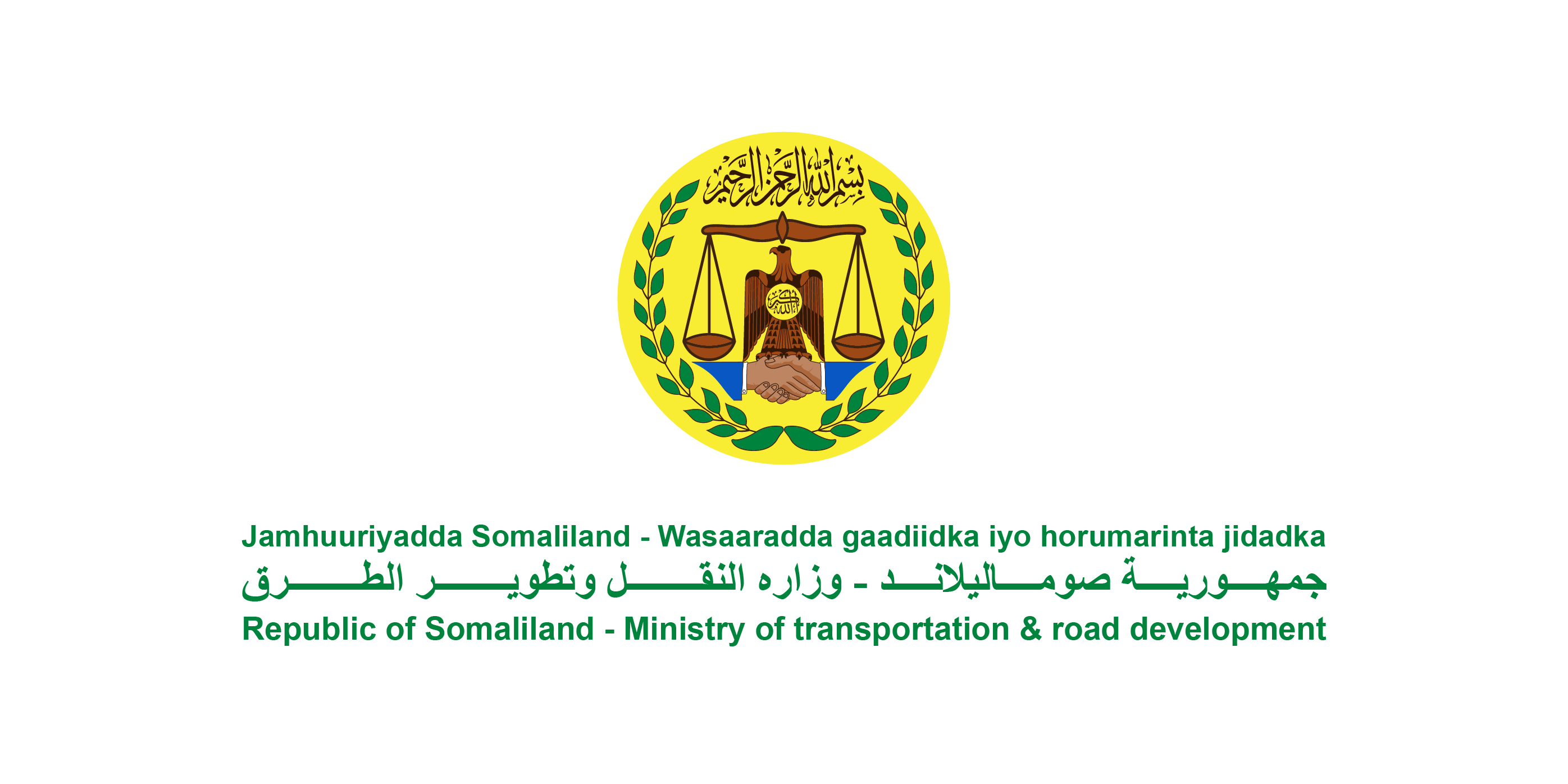 Wasaaradda Gaadiidka iyo Horumarinta Jidadka