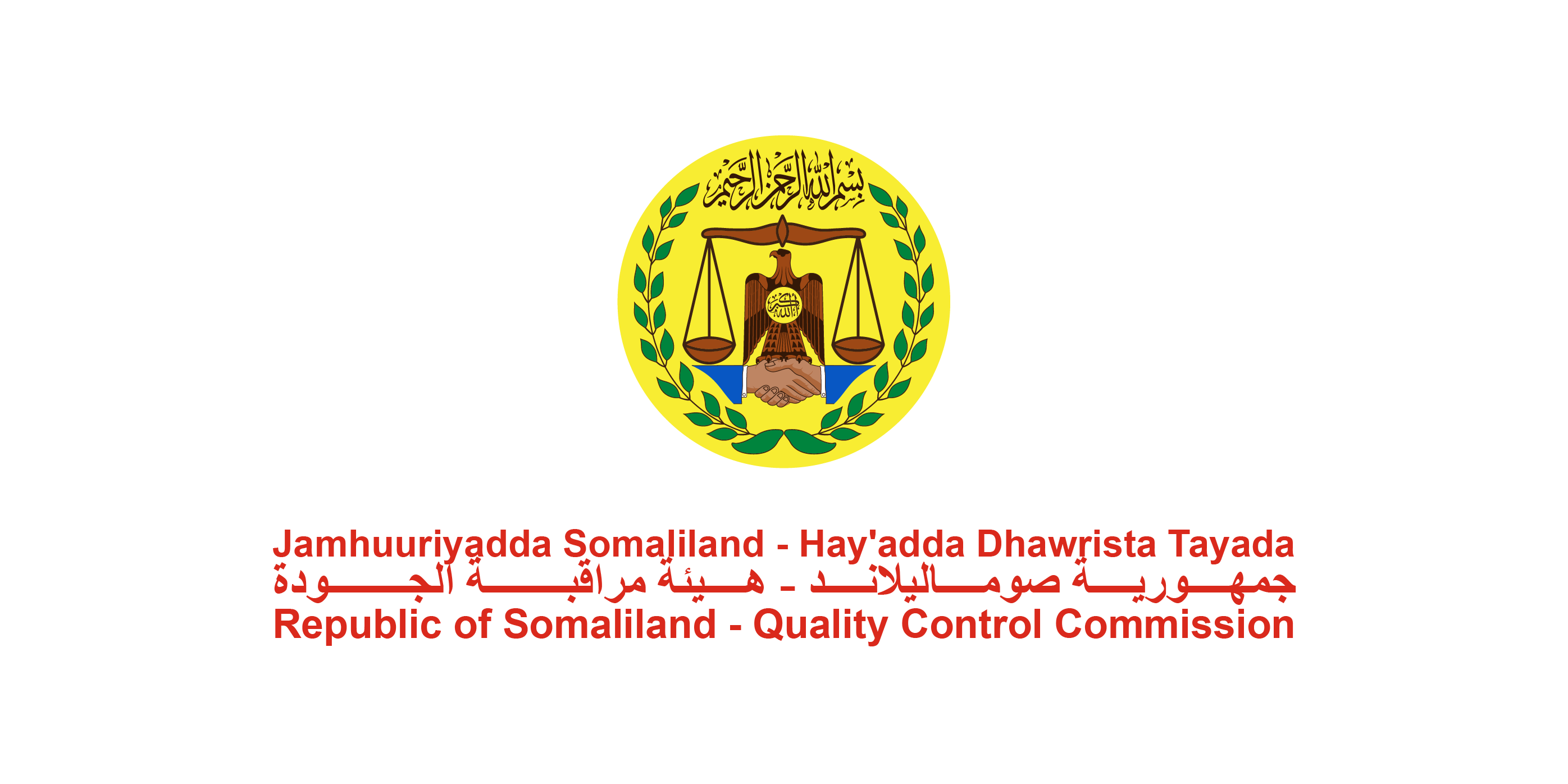 Hay'adda Dhawrista Tayada