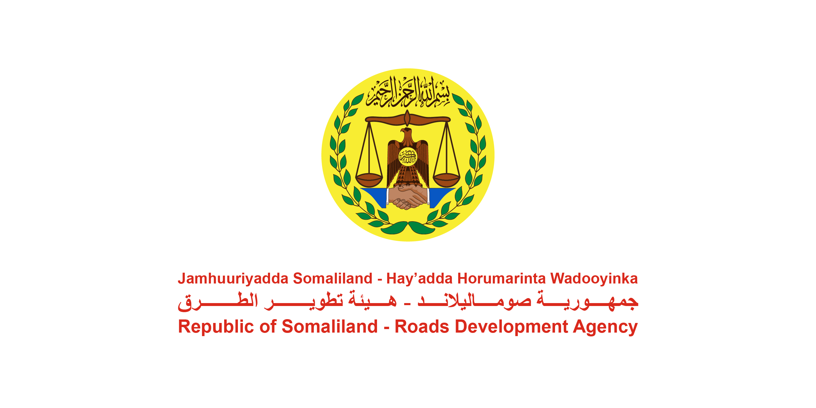 Hay'adda Horumarinta Wadooyinka