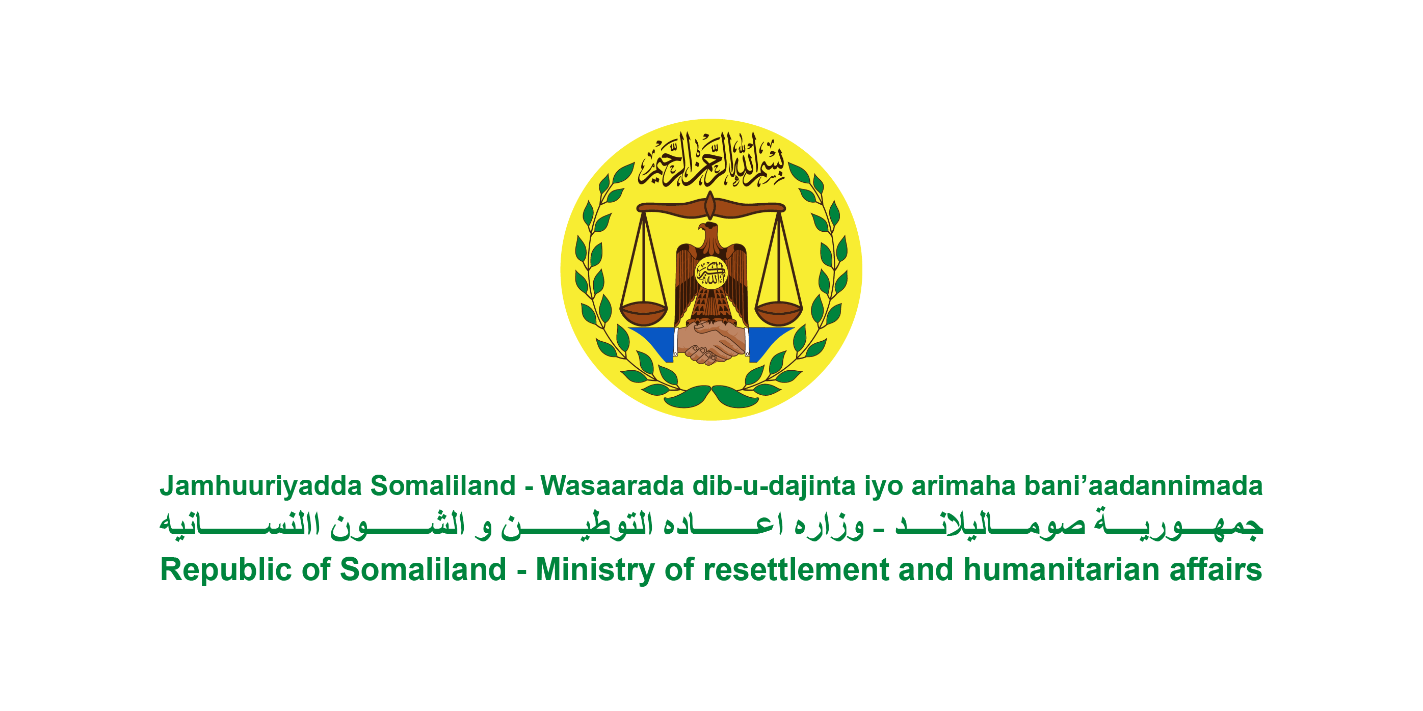 Wasaarada Dib-u-dajinta iyo Arimaha Bani'aadannimada