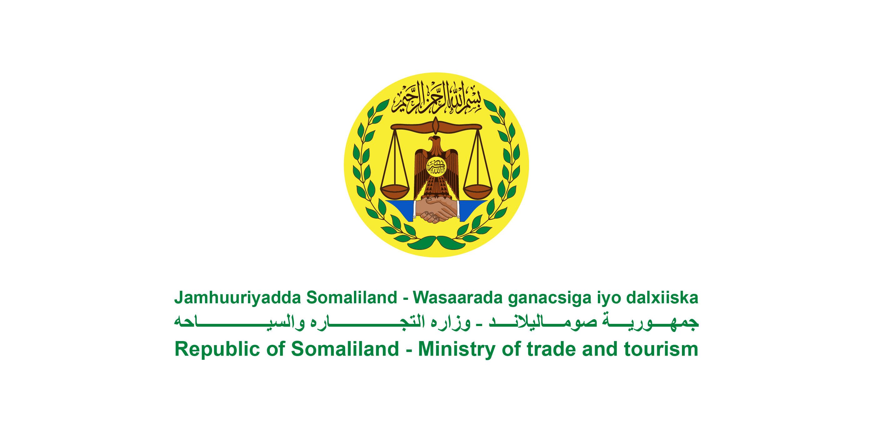 Wasaarada Ganacsiga iyo Dalxiiska